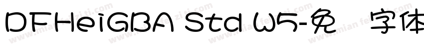 DFHeiGBA Std W5字体转换